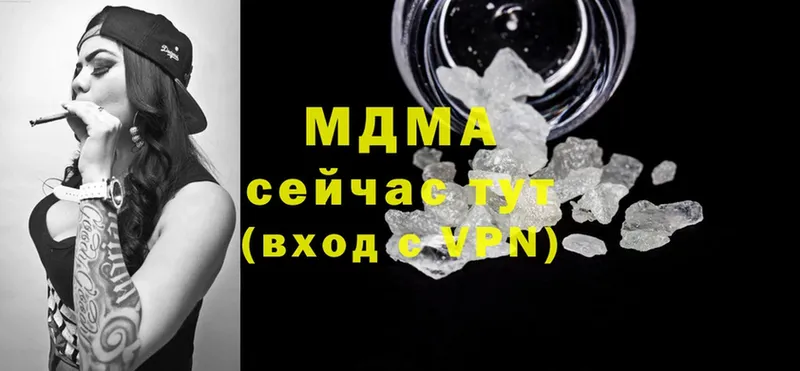 ОМГ ОМГ ТОР  Зеленодольск  MDMA crystal 